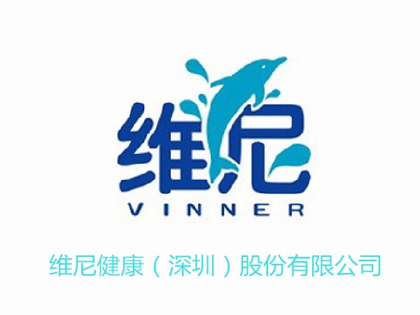 生物制藥濕巾行業水處理設備